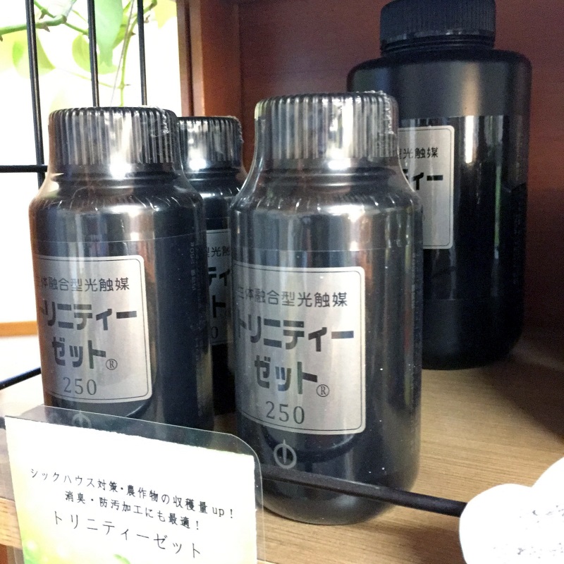 BeOneトリニティーゼット